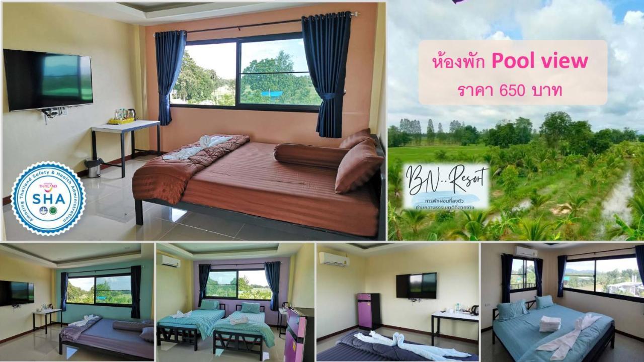 Bn Resort Ban Nong Chum Saeng Экстерьер фото